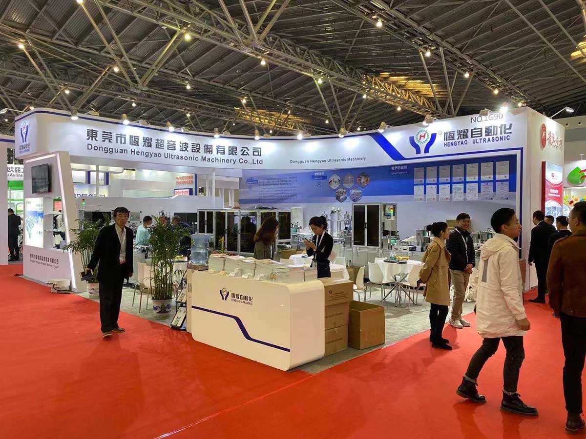 Company News - Hengyao Ultrasonic Machinery